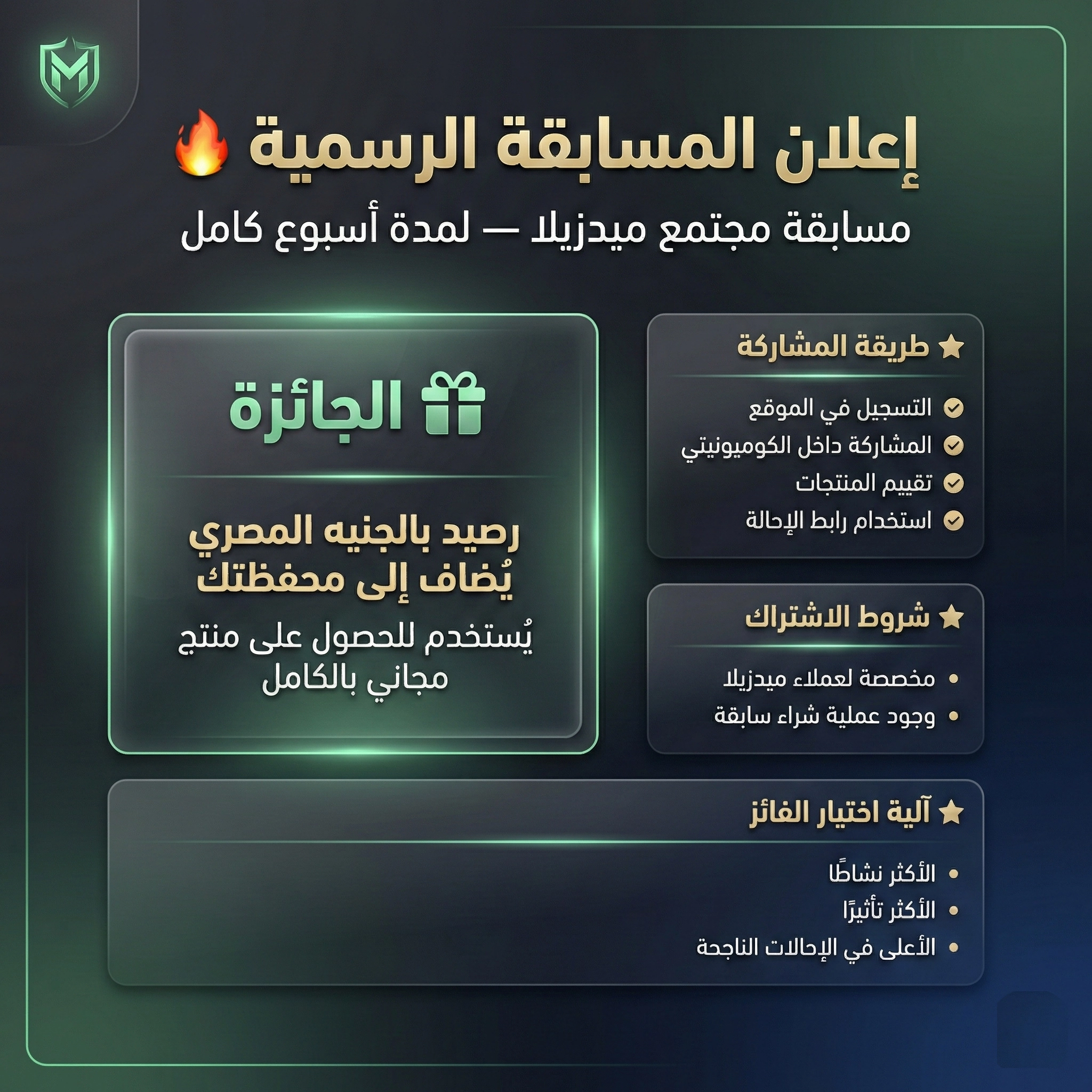 Midzila Comunity feed