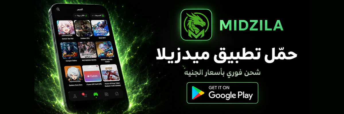 App Banner