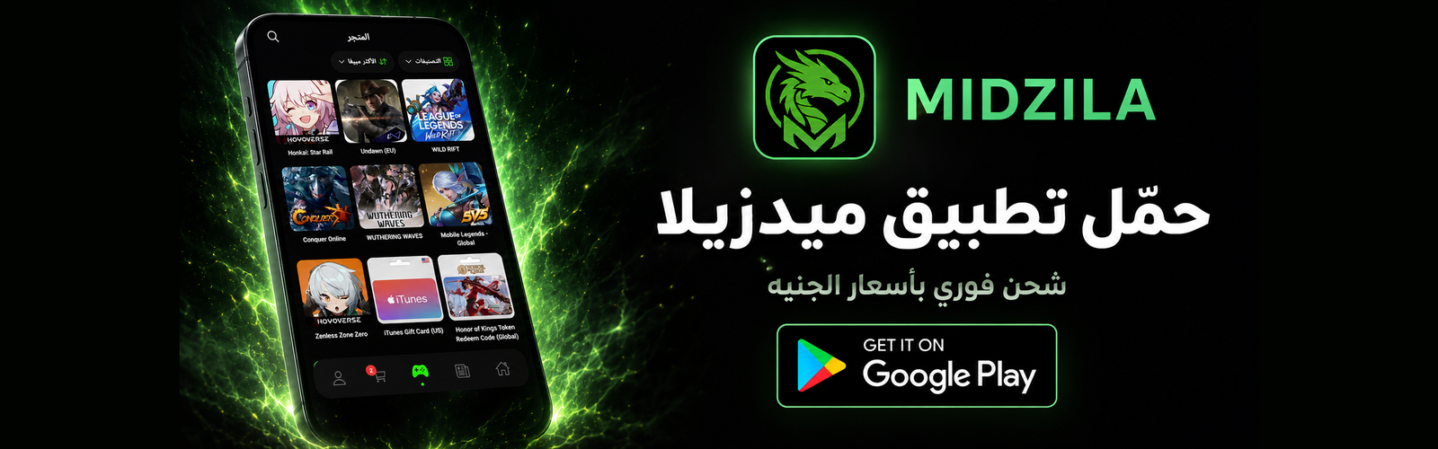 test